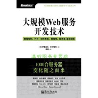网络配置与管理 现代网络技术服务的核心要素