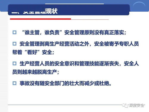 构建跨国网络防线 第二类增值电信业务中的安全管理文化分享