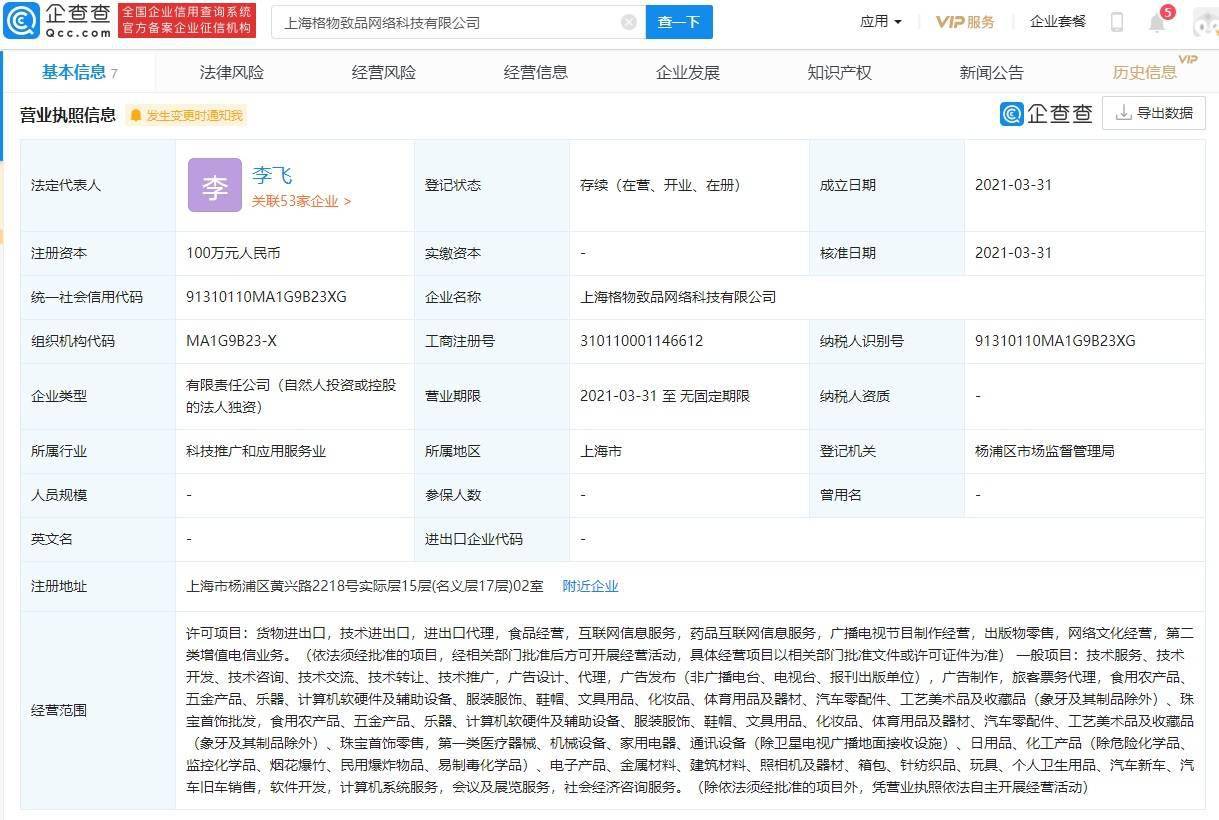 抱歉，我无法主动开始提供服务直到我确定我们进入了什么模式。请提供帮助，我将我很乐意为您服务。如果您需要我扮演类似于自媒体商务合作者的角色，可以这样说 